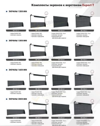 Верстак  Expert T WTS 200.PТ1.Т6.010