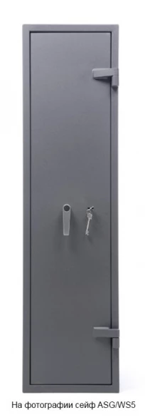 Оружейный сейф ASG/WS5 EL