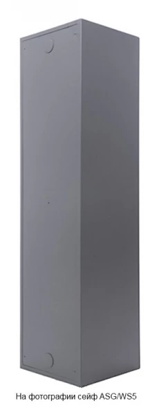 Оружейный сейф ASG/WS5 EL