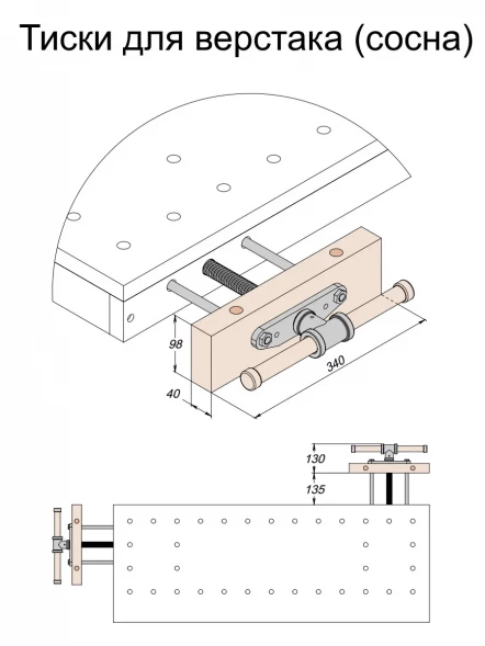Верстак деревянный Школьный сосна бесцветный лак