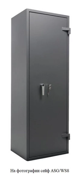 Оружейный сейф ASG/WS8 EL