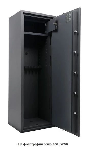Оружейный сейф ASG/WS14