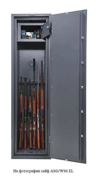 Оружейный сейф ASG/WS14 EL