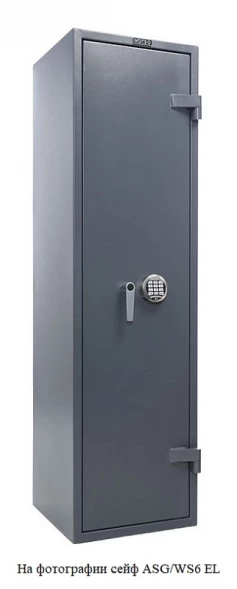 Оружейный сейф ASG/WS14 EL