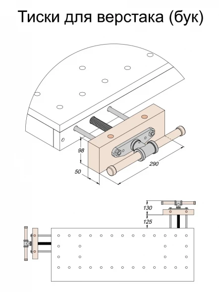 Верстак деревянный Профессиональный бук АВК046