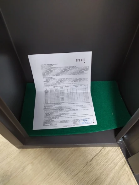 Оружейный сейф Aiko Чирок 1018 (Воробей)