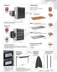 Верстак  Expert T WTH 200.PТ1.Т6.000