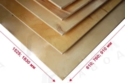 Фанера 1525x910 мм