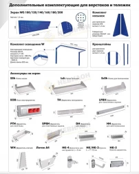 Верстак PROFI M MTS 200.PM4.M.020